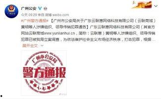 茂名谭先生最新爆料,揭秘茂名惊天大案内幕