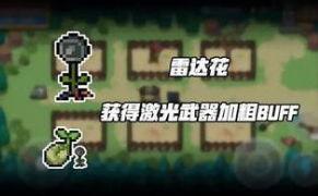 元气骑士最新版本爆料,神秘英雄降临，全新冒险等你探索！