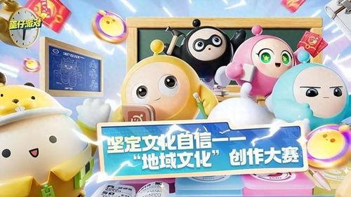 蛋仔派对自定义鱼最新爆料,自定义鱼功能即将上线，畅游海洋新体验！